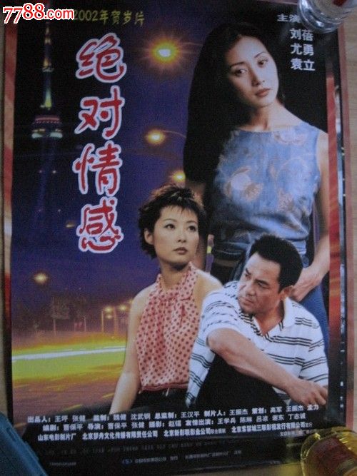 办理日本立正大学文凭毕业证